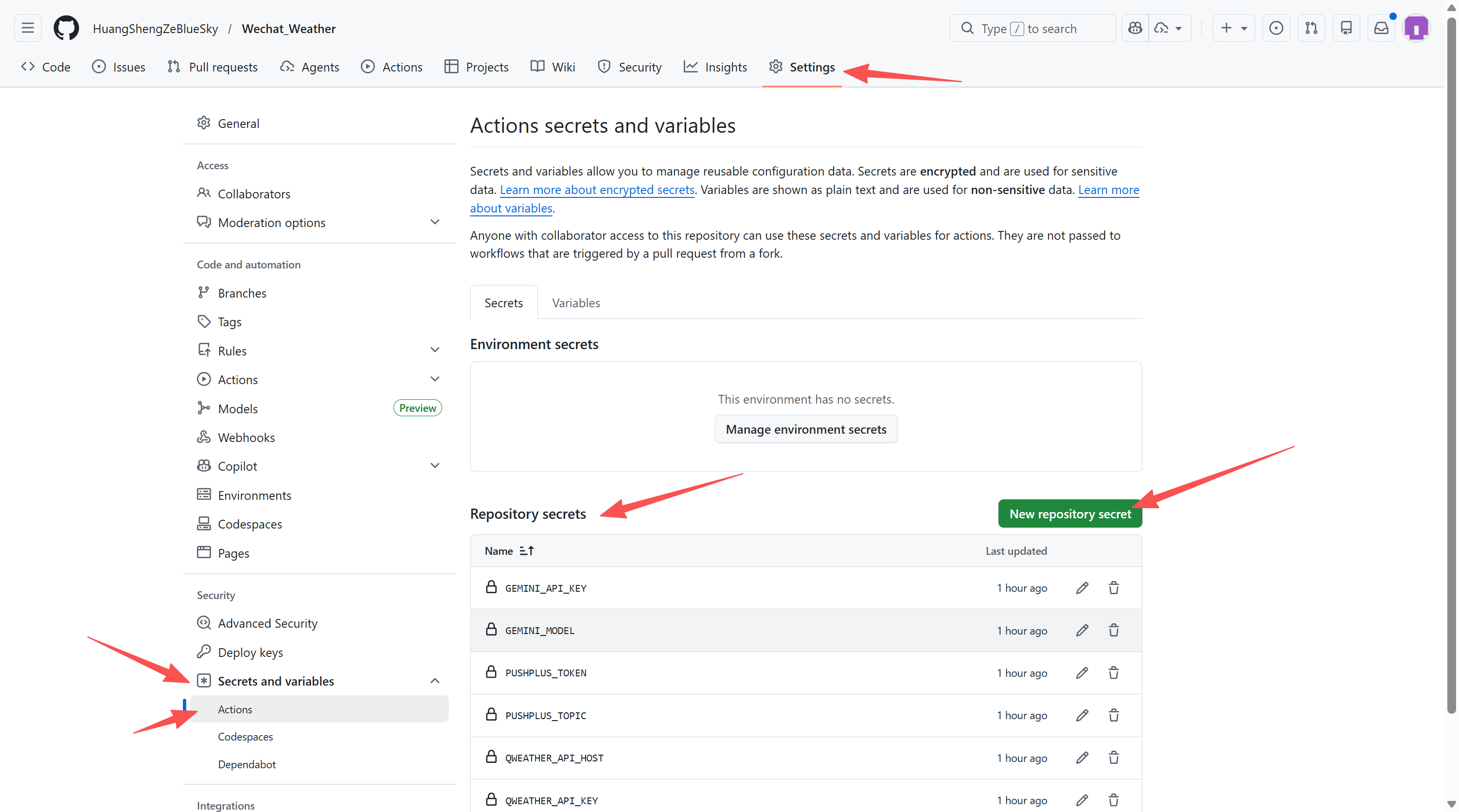 Secrets 配置页面